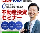 プロが目を引くバナー画像制作いたします WEB、SNSで集客を意識したデザインを提供します！ イメージ1