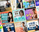 AIモデル起用！相手に届くバナー・ヘッダー作ります 修正無料無制限！クリック率upを狙った効果的なデザインを イメージ7