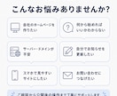 SWELLで女性向けホームページを制作します 心理学×デザイン｜テンプレートにならないデザインでご提供！ イメージ4