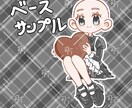 グッズ用にもつかえるメイド服イラストをお描きします 量産依頼のため、最短即日納品が可能です！カスタムも可能です！ イメージ7