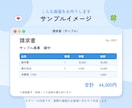 見積書・請求書を一覧から自動作成します 一覧に入力するだけで、書類がPDFで仕上がります イメージ3