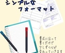 人生の見え方が変わる★日記の書き方教えます ★基礎応用セット★心理学を活用して心を軌道修正します イメージ5