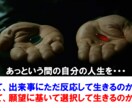 願望を実現する習慣化メソッドをお伝えします 何かを始める＆何かを続ける為の誰でも出来る簡単４ステップ♪ イメージ2