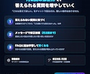 AIチャットボットの保守・改善を月額で対応します チャットは「育てる」と賢くなる。稼働費込み・修正月2回まで イメージ2