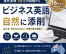 海外実務16年の英語添削します オーストラリア現地マネージャーが伝わるビジネス英語に直します イメージ1