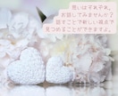 夫婦関係♥️パートナーシップのお悩み♡お話聴きます ✤恋愛✤夫✤妻✤結婚✤夫婦✤恋人✤人間関係✤悩み相談✤数秘術 イメージ4