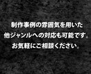 魅力を引き出すYouTubeサムネイル制作します 動画の魅力を引き出す高品質なサムネイルをご提供いたします！！ イメージ6