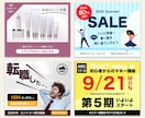 バナー・ヘッダーなどの「WEB画像」をお作りします 広告バナー、ブログ・SNSのヘッダー、図解画像など何でもOK イメージ5