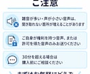 音声・動画を読みやすく文字起こしします 会議・取材・YouTube・セミナー。60分まで1,500円 イメージ8