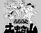 オリジナルマーチ、イベントTEEのデザイン描きます あなたのショップ、クルー、イベント、バンドを盛り上げよう！ イメージ1