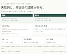 YouTube制作の工程設計教材を届けます Codex利用者向け｜台本・字幕・場面表を整理 イメージ4