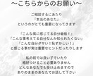 秘密厳守！１時間 あなたの相談全部聞きます 電話は緊張する。。。という方にオススメのお試しチャット相談！ イメージ8