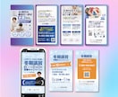 Instagram投稿・広告画像を作成します イベント告知・集客・サービス紹介に使える画像を制作 イメージ4