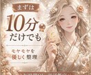 限定１名様のみ100円‼️【２人の未来】鑑定します 気になる恋の行方を一緒に見つめます*･お気軽にご相談下さい イメージ1