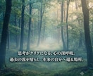 毒親育ちの恋愛や人間関係の悩みを聴きます 歪んでしまった愛の癖を、否定せずに解きほぐします。 イメージ2