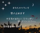 やる気が出ない、鬱っぽい。気持ちに寄り添います １日チャット⏰です。つらい、しんどいと感じたらまず話そう！ イメージ1