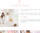 ワードプレスでアフィリエイトブログ制作いたします 初心者さんを応援！全力サポートします。 イメージ6