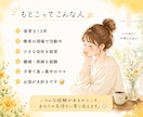 話すだけで心が軽くなる❀何でも聞きます モヤモヤした日は、ここでひと休み☁ イメージ3