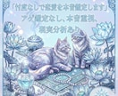 恋愛現実分析鑑定を行います 占いだけでは見えない恋の真実を分析 イメージ2