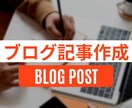 占い・スピリチュアル❤ブログ記事・執筆作成します アイキャッチ画像をすべての記事に１枚ずつおつけします！ イメージ1