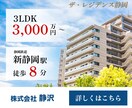 WEB画像を作成します お客様の印象に残るバナーを、丁寧にお作りいたします。 イメージ3