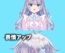 テンポを大事に配信の切り抜きショート作ります Vtuber様、ストリーマー様大歓迎！１分以内切り抜き作成！ イメージ2