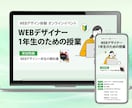 ０から完成までLPの原稿作成を徹底サポートします 【デザインは完成済み？】反応が取れるLP原稿をプロが執筆！ イメージ5