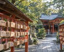 二人の未来｜相性と3ヶ月後の恋の行方を霊視します 大切な人と結ばれ、この先もずっと一緒にいたいあなたへ イメージ10