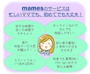 mames♡初心者歓迎☆メイクアドバイスします プチプラコスメ紹介&フォロー付き♡カラー、顔タイプ診断もOK イメージ7