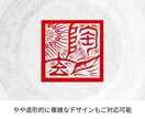 伝統技法を活かした文字の印鑑・印章をデザインします 姓名印・書道絵画落款用・商業デザイン用等にご活用いただけます イメージ5