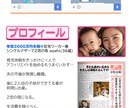 よくある『インスタ副業、副業詐欺』カラクリ教えます 今まで騙された副業詐欺を紹介！！ イメージ3