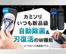 広告バナーをデザインします 目を引くデザインで広告効果をサポート イメージ5