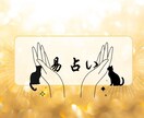 心を込めて皆様のご相談に占い鑑定させていただきます 物事の流れやタイミングを読み解きサポート致します。 イメージ1