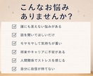 会社に行くのが怖い。モヤモヤを1分からお聞きします 元トップ営業が本音で相談受けアドバイス イメージ4