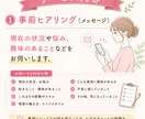 インスタ発信ジャンル迷子の相談乗ります 強みがなくても大丈夫、発信ジャンル迷子を卒業 イメージ6