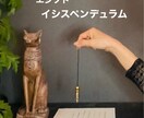 Yes/No鑑定☆ペンデュラムで視ます ☆「Yes/No」だけじゃない！何％の可能性？どっち選ぶ？ イメージ5