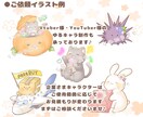 親しみやすい☘️ゆるかわ＊ゆるキャライラスト描ます ゆるかわ動物◎SNSブログアイコン･マスコットキャラクターに イメージ9