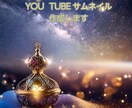 YOU TUBEサムネイル作成します 目に止まるサムネイルを作ります イメージ1