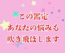 育児の悩み事・人間関係の悩み解消のお手伝いします 仕事、人間関係、心配ごとスッキリ解消！鑑定します イメージ8