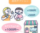 日常・カフェ系カットイラスト描きます 商用利用OK！webサイトや雑誌などの挿絵に！アイコンにも＊ イメージ4