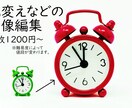 指示通りに画像加工・補正・切り抜き行います 現職でのスキルを活かし、品質の良い画像を作り上げます。 イメージ5