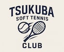 中高生向け【全国対応】ソフトテニス指導します 全国・県大会出場選手を多数育成一人ひとりのフォーム指導も可能 イメージ1