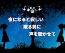 1分からでも♪あなたの帰る居場所になります 雑談・愚痴・悩み・どんな話でもすぐに繋がり気軽に話せる♪ イメージ7
