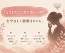 毎日しんどい/生きづらい/自己犠牲..お聴きします 人の顔色をうかがう、我慢癖、嫌われるのが怖い.. イメージ2