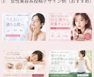 Canvaでインスタ投稿画像作ります ターゲットに刺さる、保存される投稿制作します イメージ8