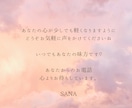 心を照らす✨あなたに笑顔と癒しの時間をお届けします 元バスガイドがHSP気質のあなたと楽しく雑談します♡ イメージ8