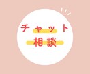 バイのダンサーが相談に乗ります バイセクシュアルダンサーがなんでも相談乗ります イメージ1