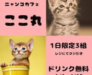 Canvaで簡単！チラシの作り方教えます 白紙から簡単に自分好みのチラシが作れます。 イメージ6