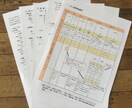 野球をもっと上手に楽しくできるお手伝いをします 簡単・お手軽に取り組めて、変化がすぐに分かります！ イメージ6