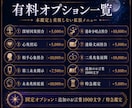 連絡が来ない理由と相手の次の行動を読み解きますます 【音信不通・既読無視】連絡が来ない理由と相手の次の行動を占う イメージ6